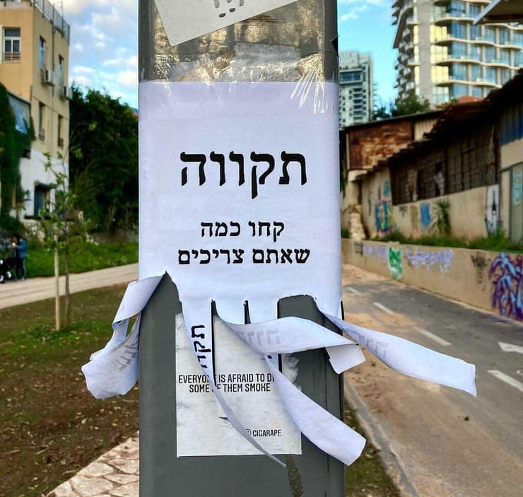 מתוך תערוכת "פוטו סלאם"