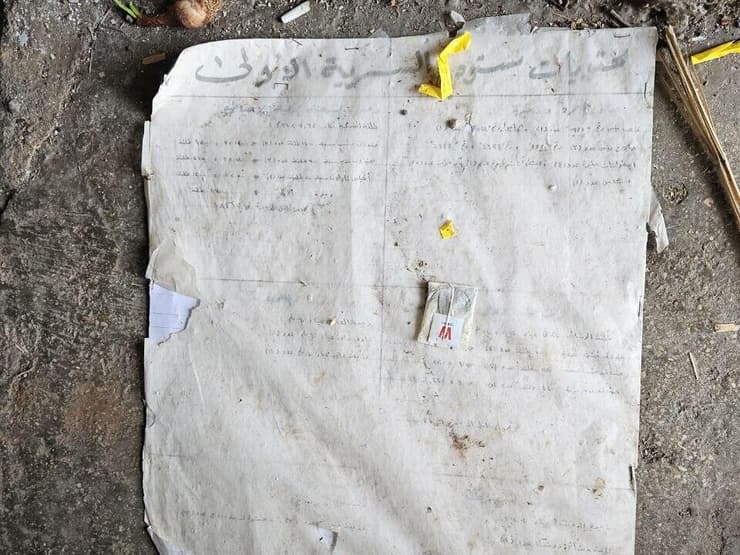 צה"ל בכיבוש מרחבים באיזור החיץ שמעבר לגבול עם סוריה