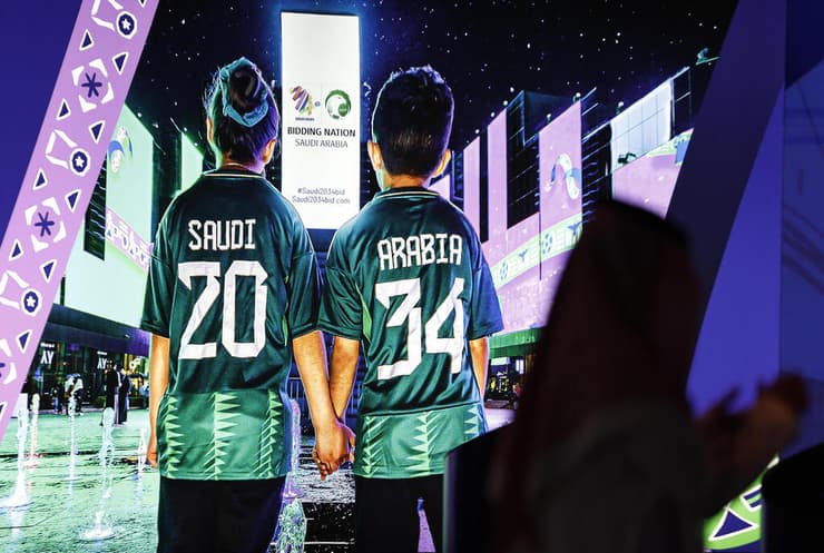 המונדיאל מגיע לסעודיה