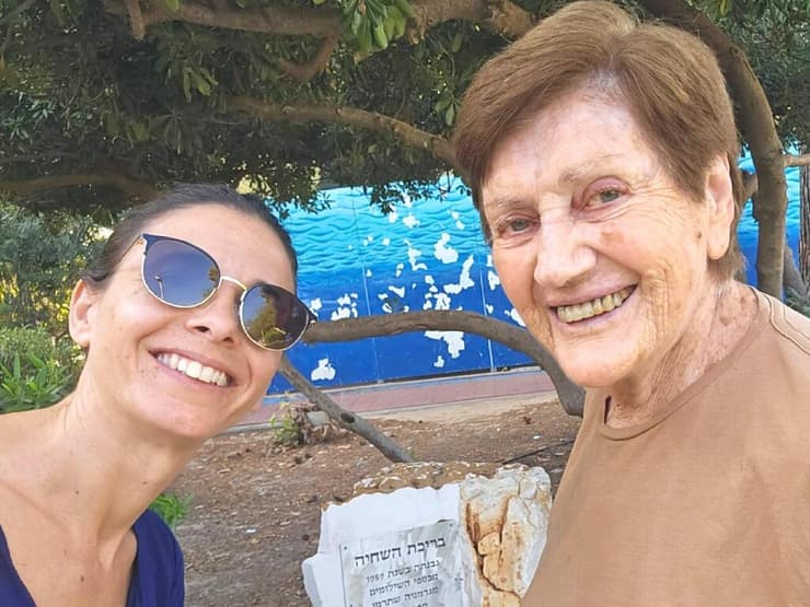 עמותת "מט"ב"