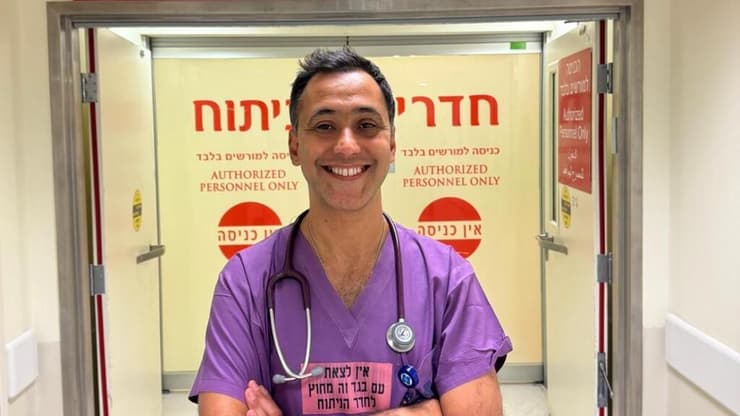 "מעודדים ומראים שאנחנו כאן". ד"ר סטפן לדוט (צילום: דוברות הדסה) המרכז הרפואי הדסה