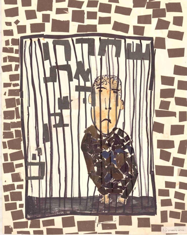 ילדים מציירים מלחמה