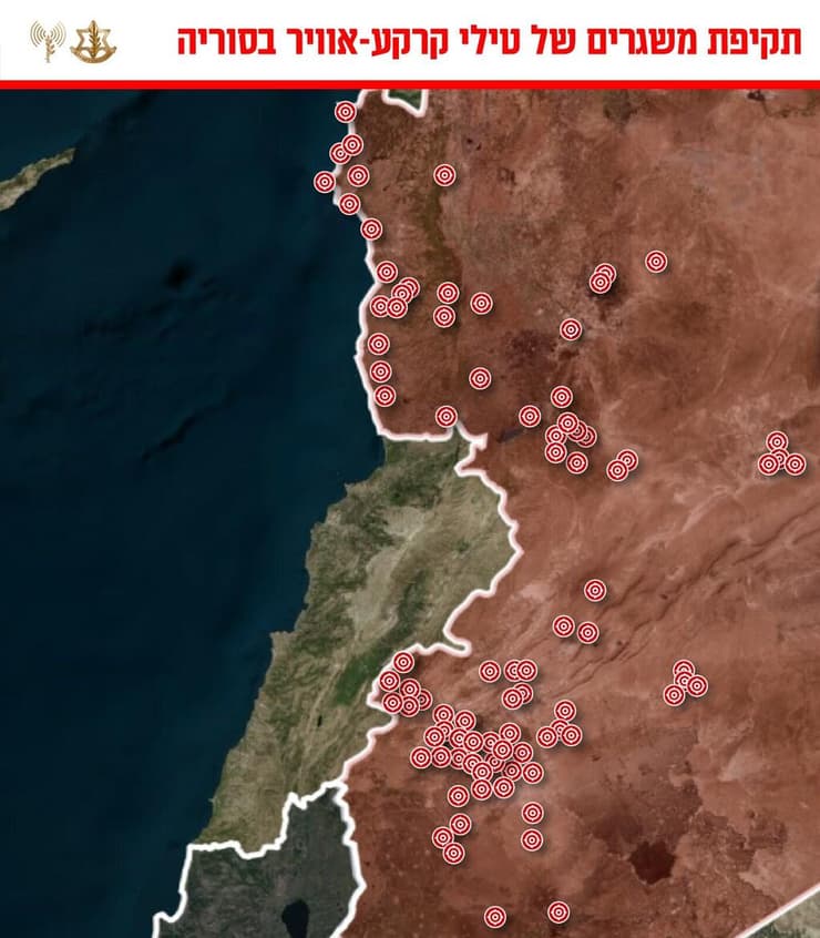 אינפוגרפיקה מטרות שהותקפו בסוריה, בניהן  בסיסי חיל האוויר הסורי, אתרי ייצור ומשגרים של טילי קרקע-אוויר - מבצע חץ הבשן