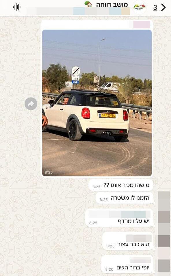 התכתבות הוואטסאפ של מושב רווחה על רכבו של נחמן חורי, לפני שדרס את גיא תימור