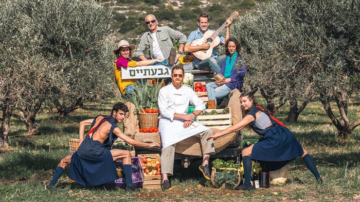 פסטיבל חורף גלילי בגבעתיים