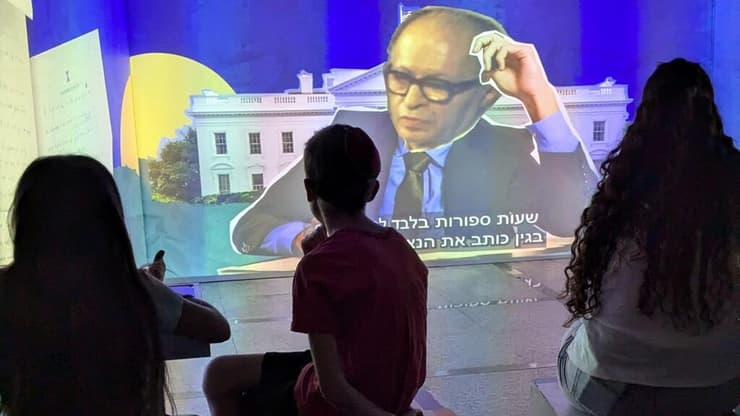 מרכז מורשת בגין