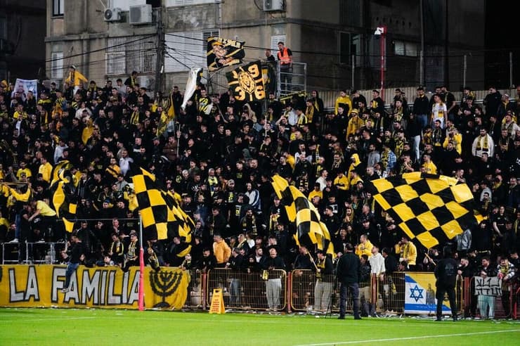 אוהדי בית"ר ירושלים