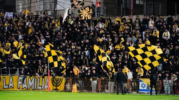 אוהדי בית"ר ירושלים