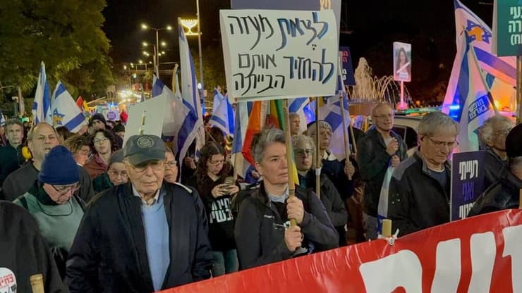 מחאת העם בחיפה