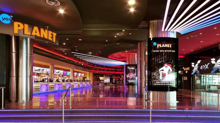 יס פלאנט חיפה