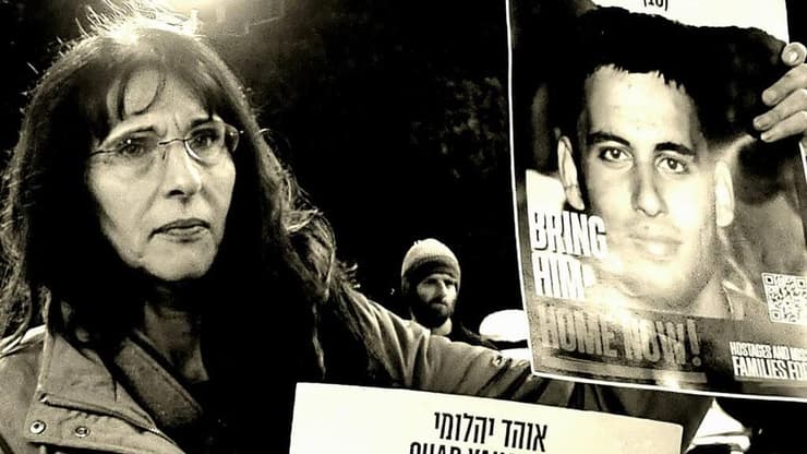 מחאת העם בחיפה