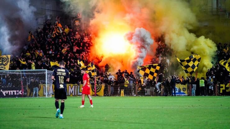 אוהדי בית"ר ירושלים