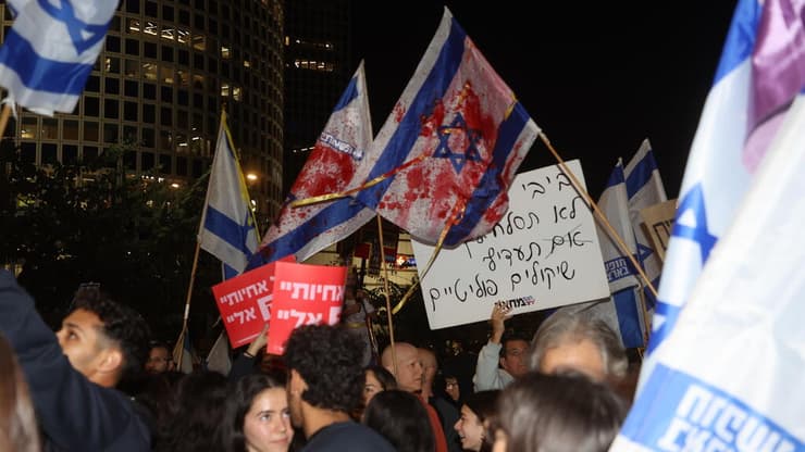 מחאה למען שחרור החטופים בשער בגין