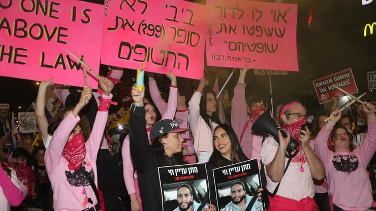 מחאה למען שחרור החטופים בשער בגין