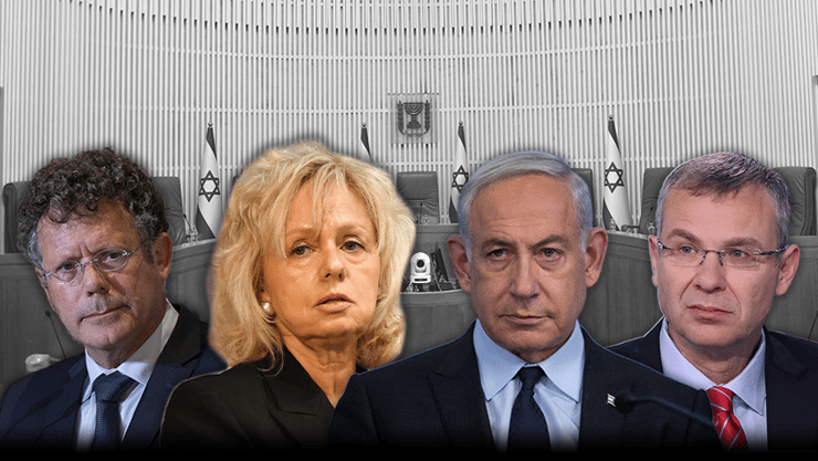 דיון בג"ץ בחוק הנבצרות