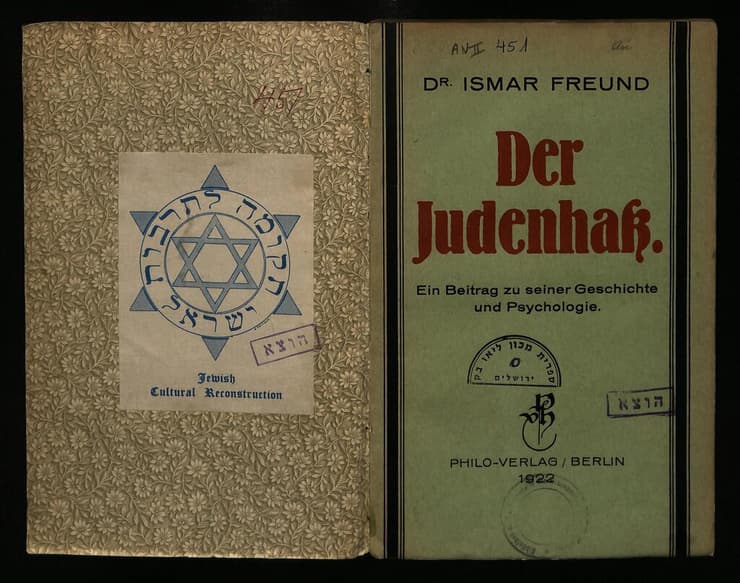 אחד מהספרים שנבזזו והגיעו בהמשך לירושלים (צילום: מכון ליאו בק ירושלים) אחד מהספרים שנבזזו והובאו לירושלים