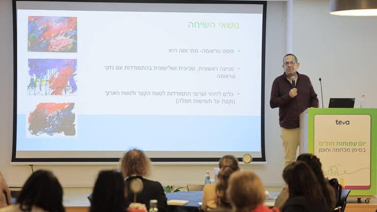 פרופ' איל פרוכטר, יו”ר המועצה הלאומית לפוסט־טראומה, מנהל רפואי עמותת "עיקר", מתוך יום עמותות החולים ה־ 3 של טבע