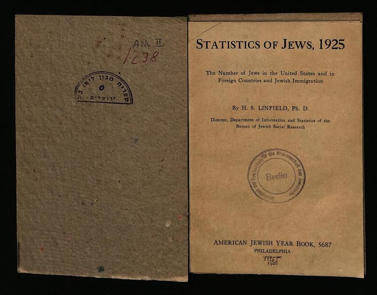 ספר שנבזז מהספרייה בברלין והובא לימים לירושלים (צילום: מכון ליאו בק ירושלים) אחד מהספרים שנבזזו והובאו לירושלים