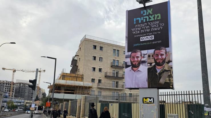 רחוב ירמיהו-שמגר, ירושלים