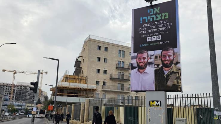 רחוב ירמיהו-שמגר, ירושלים