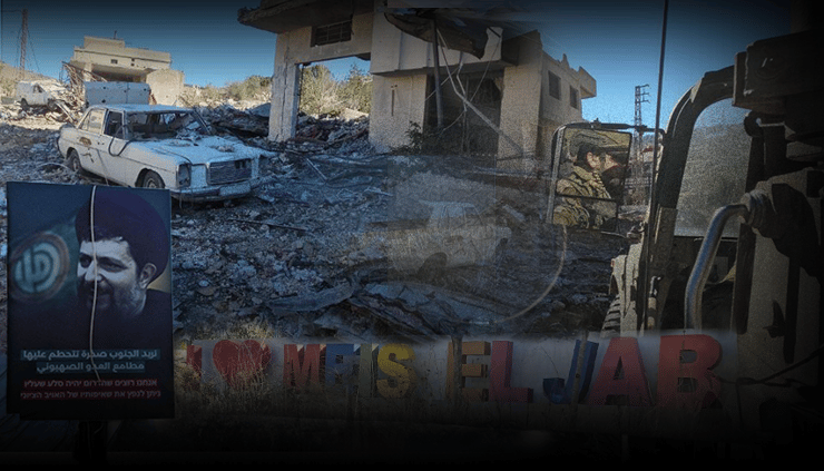 הגזרה המזרחית מאל חיאם עד מיס אל ג'בל, תיעוד מפעילות כוחות צה"ל בדרום לבנון