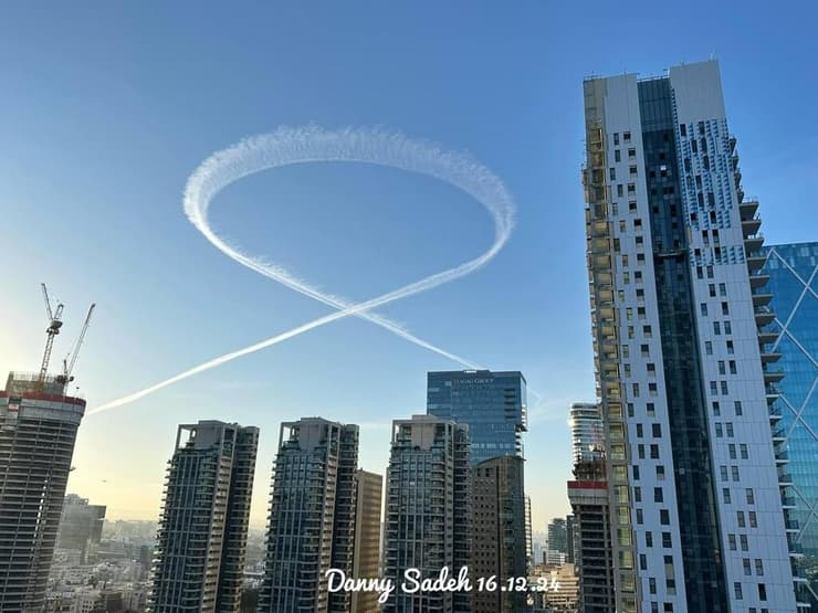 מחווה לחטופים בשמי ישראל שבוצעה על ידי טייס