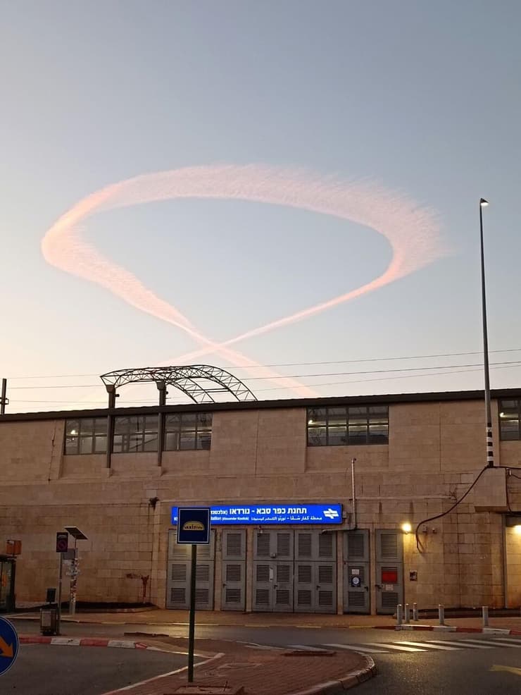 מחווה לחטופים בשמי ישראל שבוצעה על ידי טייס