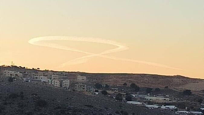 מחווה לחטופים בשמי ישראל שבוצעה על ידי טייס