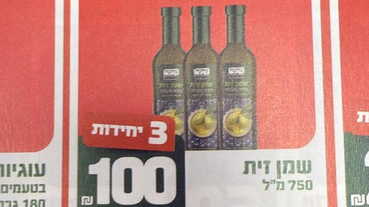 מחסני השוק