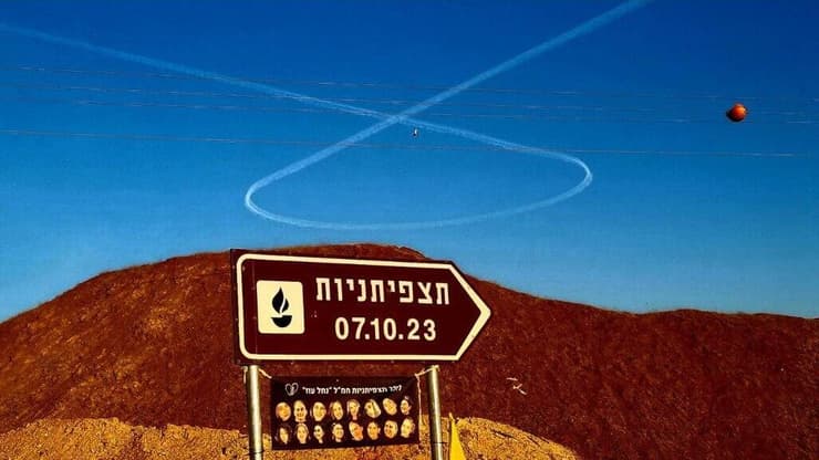 סמל החטופים מעל גבעת התצפיתניות בגבול רצועת עזה (צילום: רפי בביאן) סמל החטופים מעל גבעת התצפיתניות בגבול רצועת עזה