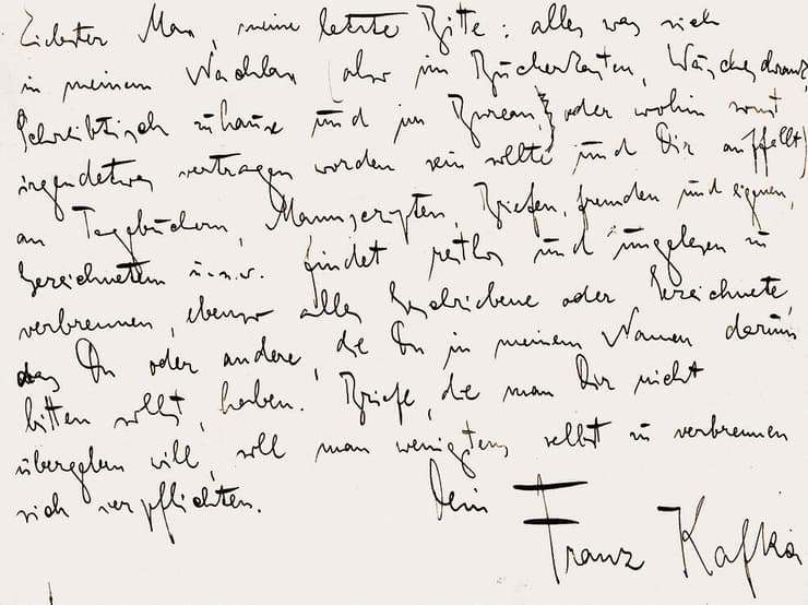 עמוד של כתב היד מ'הטירה' | צילום: הספרייה הלאומית yk14187315