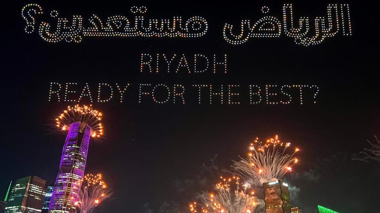 המונדיאל מגיע לסעודיה (צילום: Haitham EL-TABEI / AFP) המונדיאל מגיע לסעודיה