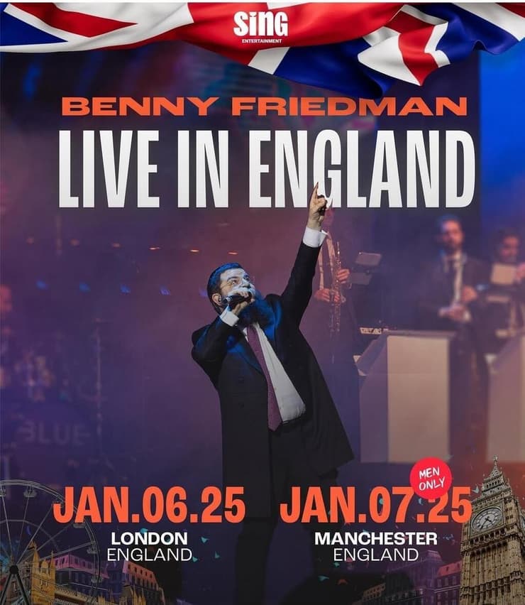 מודעה עם פרטים על ההופעות של בני פרידמן בבריטניה. המארגנים נחושים למצוא מקום חלופי בלונדון מודעה עם פרטים על ההופעה של בני פרידמן