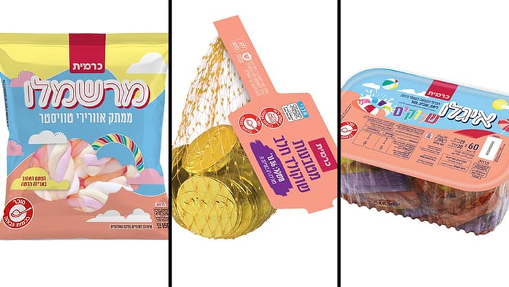 מוצרים של חברת כרמית