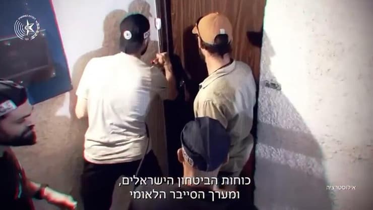 סרטונים שפורסמו על ידי משטרת ישראל בעניין "אזהרת ריגול" בערבית ובעברית