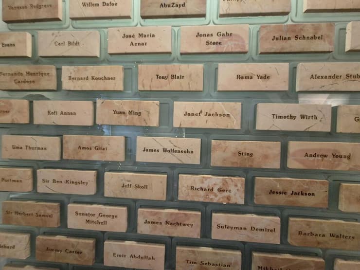 קיר האורחים המפורסמים