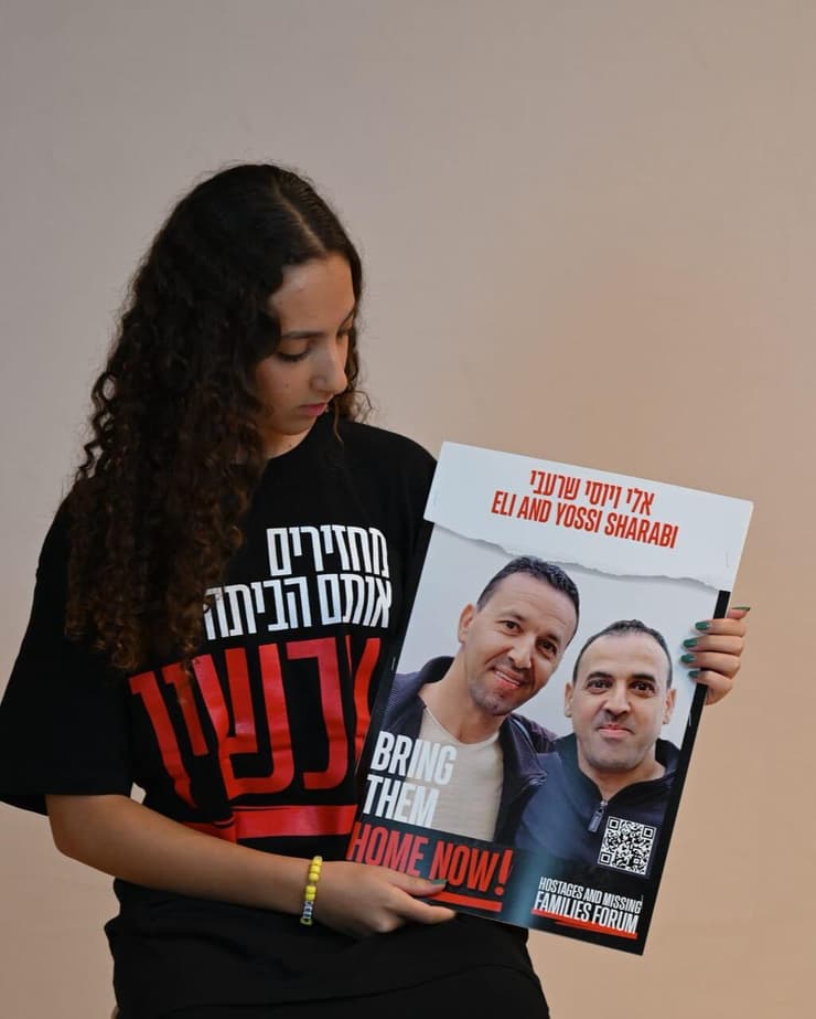 שרות לשובם