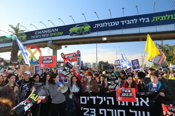 עינב צנגאוקר בהפגנה בצומת הכפר הירוק לציון יום הולדתו של מתן בשבי