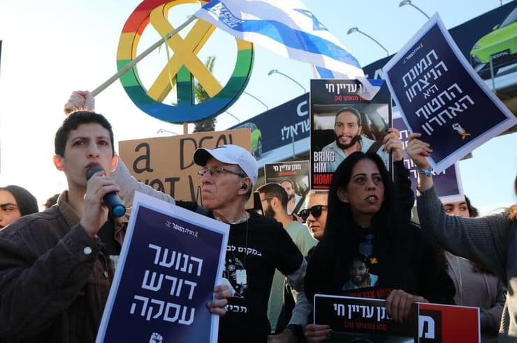 עינב צנגאוקר בהפגנה בצומת הכפר הירוק לציון יום הולדתו של מתן בשבי