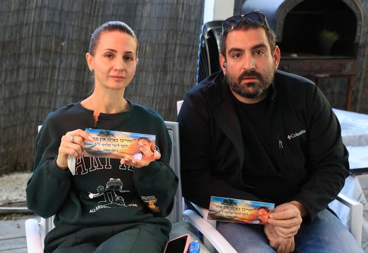 לימור שלומי אמא של לינוי שלומי