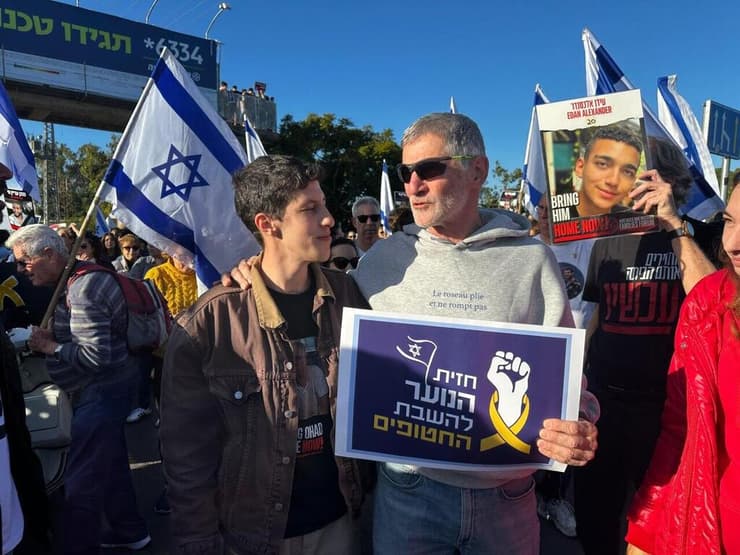 יאיר גולן בהפגנה בצומת הכפר הירוק לציון יום הולדתו של מתן בשבי