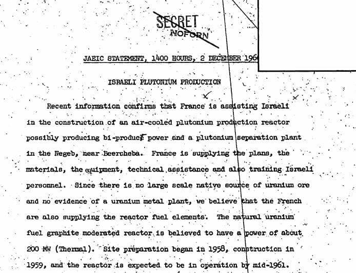 מסמכי הגרעין על דימונה