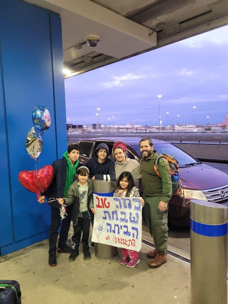 רותם, שירן וילדיהם