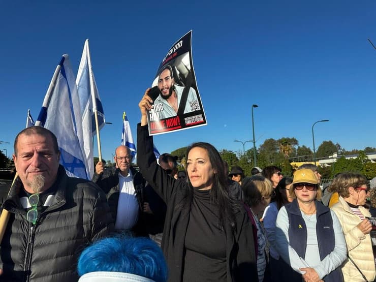 ליהיא לפיד בהפגנה בצומת הכפר הירוק לציון יום הולדתו של מתן בשבי