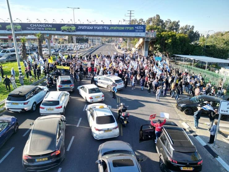 הפגנה בצומת הכפר הירוק לציון יום הולדתו של מתן בשבי
