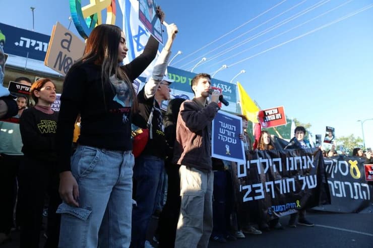 הפגנה בצומת הכפר הירוק לציון יום הולדתו של מתן בשבי