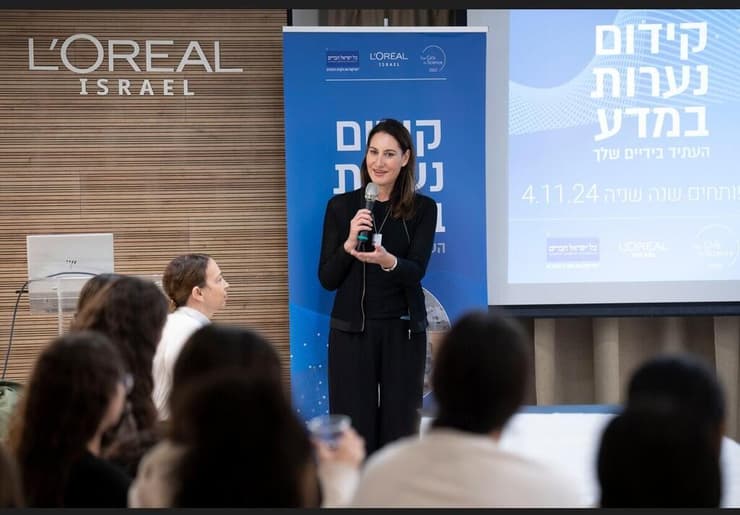 אריאלה יערי, סמנכ"ל התקשורת והקיימות של לוריאל ישראל 