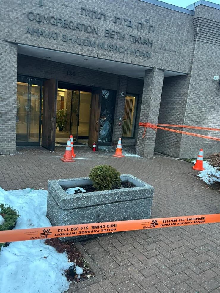 חזית בית הכנסת