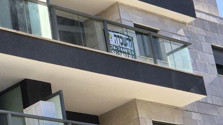 דירות למכירה והשכרה