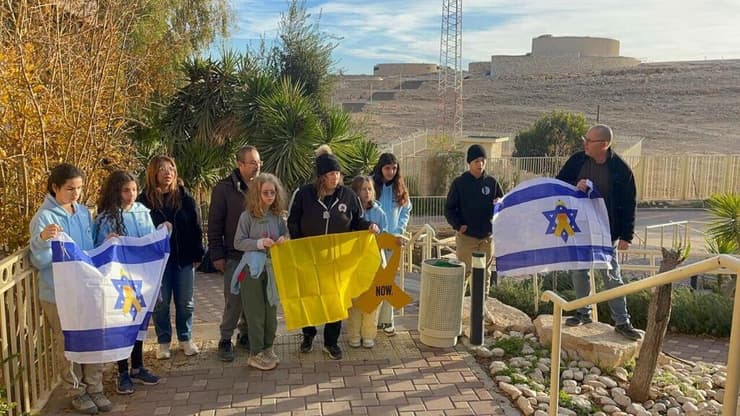 תלמידים מרמת גן מפגינים לציון יום הולדתו של מתן בשבי במצפה רמון